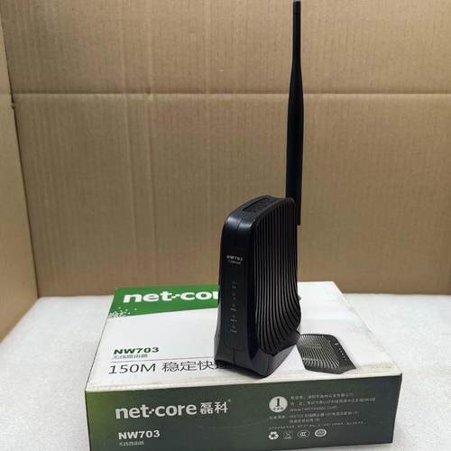 库存磊科NW703 150兆无线路由器