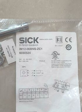德国SICK西克IM12-06BNS-ZC1传感器 货号60