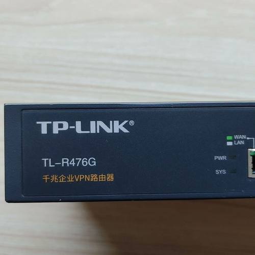 TL-R476g 千兆路由器 成色不错 已经恢复出厂设置了