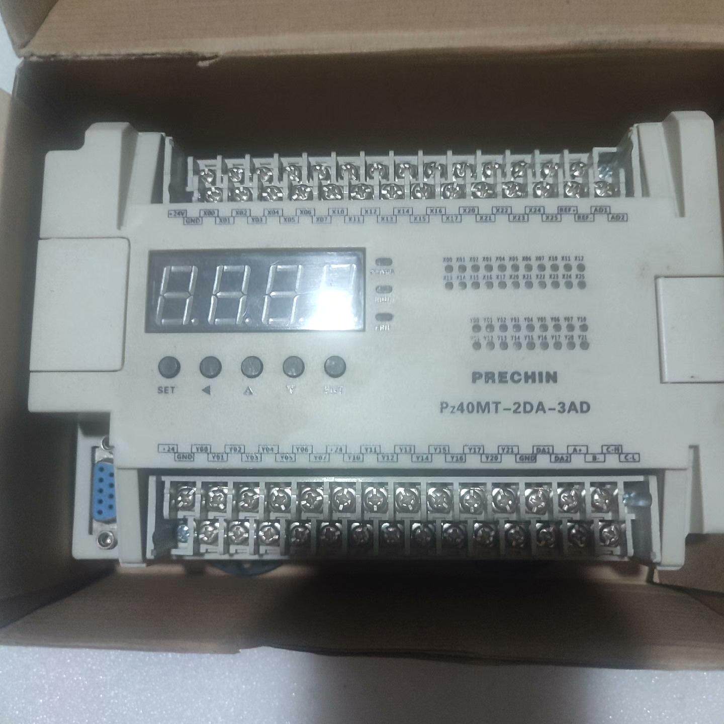 普中PLC可编程控制器 兼容FX3U系列 PZ-40MT