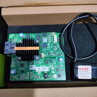 新/ R4900 G2 PM8060阵列卡 1G缓