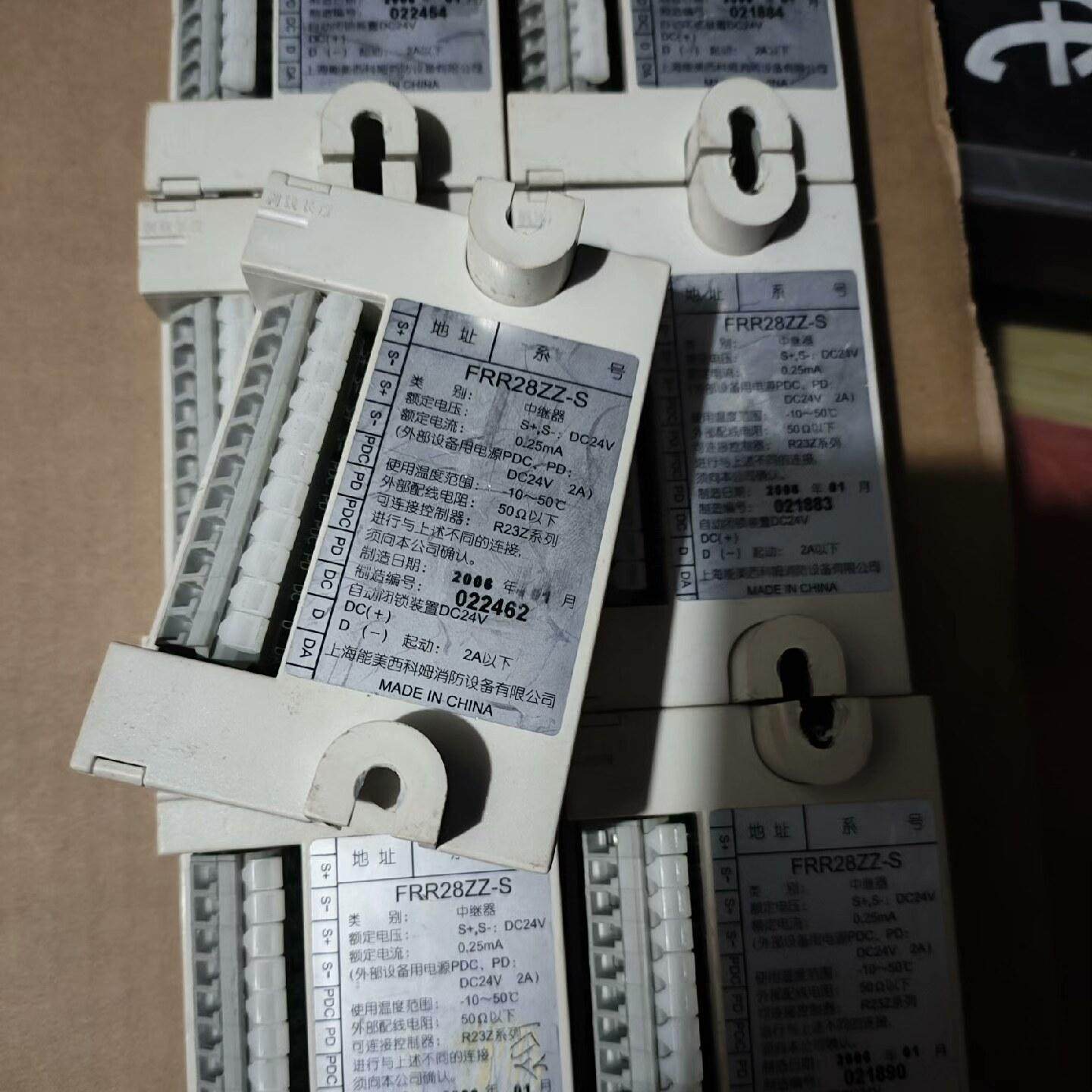 能美中继模块FRR28ZZ-S型号 拆机7个 功能正常