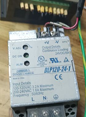 拆机LAMBDA 兰达导轨电源 DLP120-24-1。24