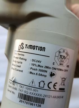 TiMOTION TA7电动推杆 TiMOTION