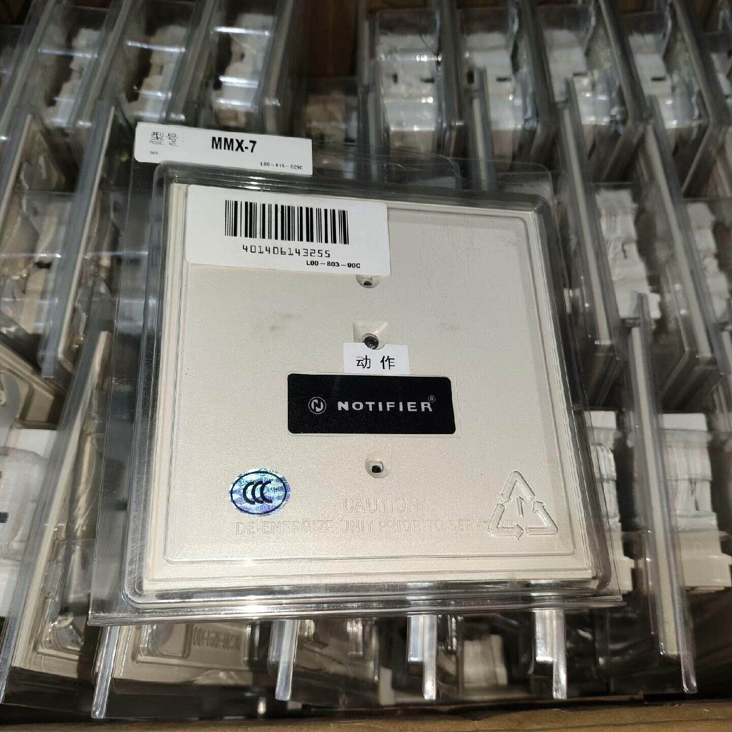 诺帝菲尔输入模块MMX-7型号 年底收拾库房翻出来的 产