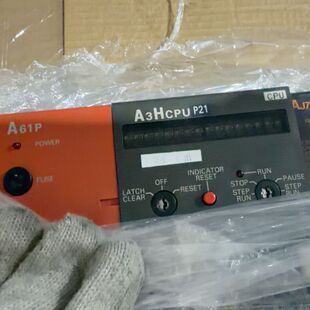 A系列PLC一套 A3HCPU P21主控+A61P电源