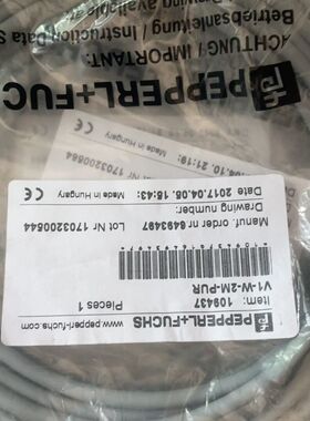 倍加福线缆V1-W-2MPUR（8条）V1-W-2MPVC(