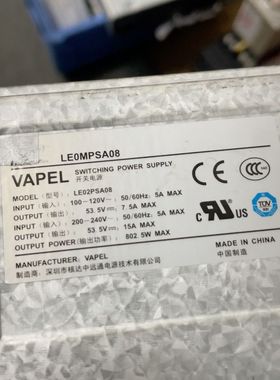/电源模块LE0MPSA08