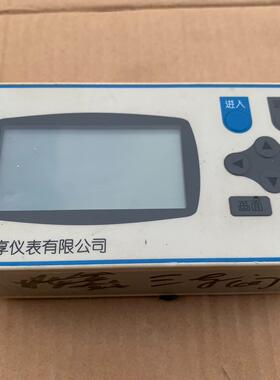 智能流量积算仪GX32FC-IKRIB1B1M2