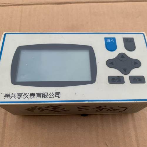 智能流量积算仪GX32FC-IKRIB1B1M2