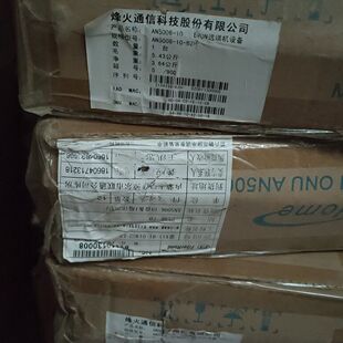 烽火AN5506-105台