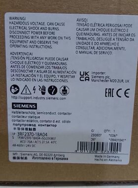 3RF2370-1BA04半导体接触器