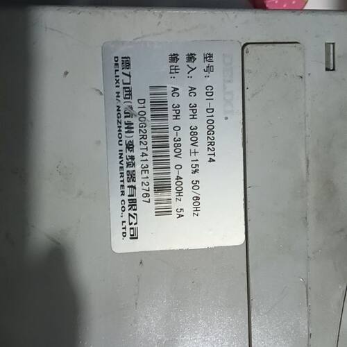 变频器380V2.2KW。型号:CDI-D100G2R