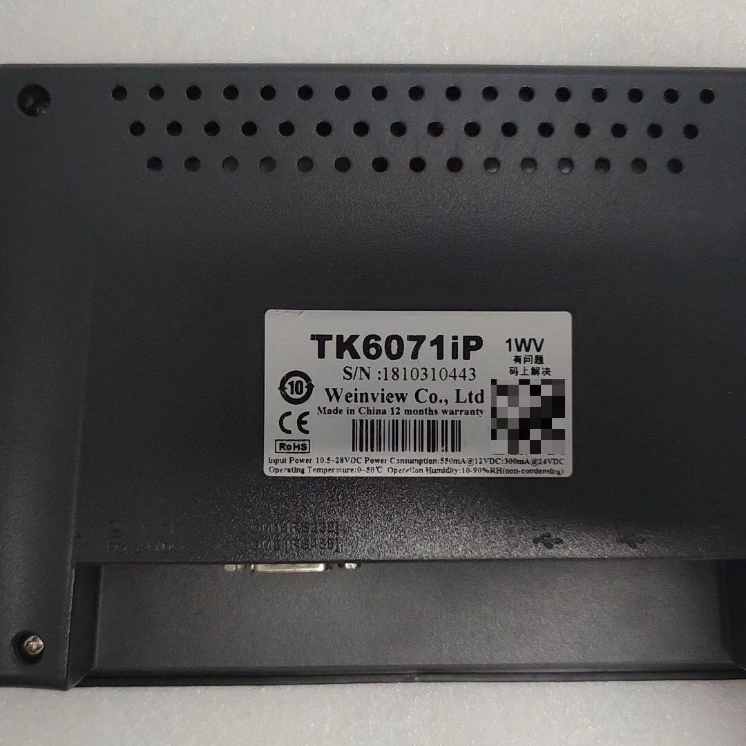 威伦TK6071IP 1WV