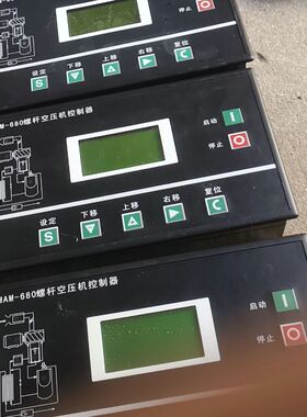 MAM-680螺杆空压机控制器 。没用过。 成色还可以