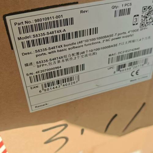 S5335-S48T4X 万兆交换机 配件齐全 原包