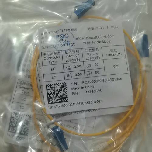 中航lclc 0.3m米单模单芯尾纤 100条起
