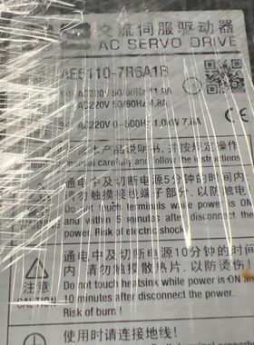 AE5110-7R6A1B拆机、询价