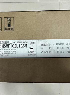 电机 MSMF102L1H6M 1kw带刹车 伺服电