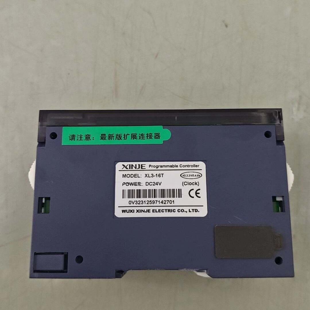 PLC扩展模块XL3-16T 拆机 成色漂亮 功能完