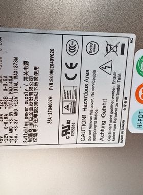 BICKER.de BEA-540H BEA-550K