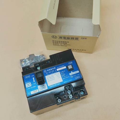 N-33-HV 旭东断路器3p 30A 现货