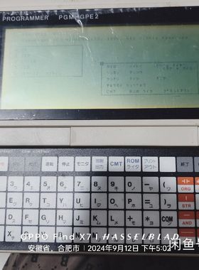 HITACHIPGM-GPE2图形编程控制器HITACH