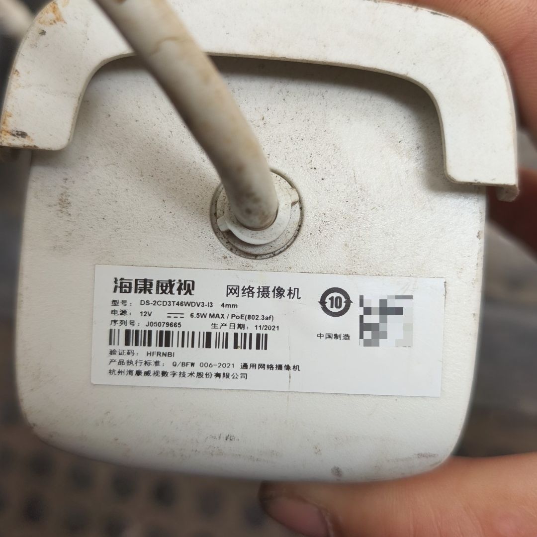 DS-2CD3T46WDV3-I3 网络摄像头 4