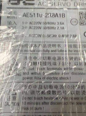 AE5110-2R8A1B拆机