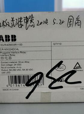 插拔式中间继电器CR-MX024DC4L 型号1SVR
