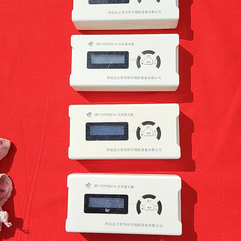 北大青鸟火灾显示盘JBF-VDP3061A 现货 处图片