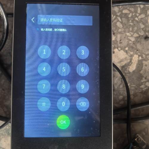 拆机下来的智能身份识别终端DS-K1T671M人脸识