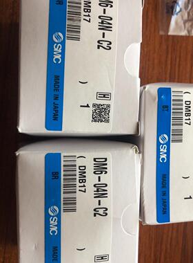 DM6-04N-C2多管对接式接头 现货