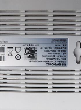 RG-EW3000GX WiFi6路由器 双频3000M