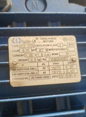 Haitec-GR减速电机 8MRV050 YEJ7124