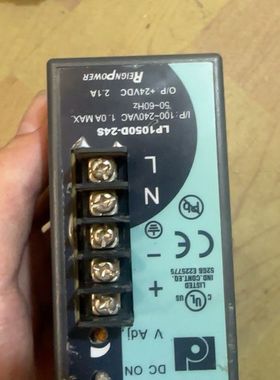 台湾昂鼎LP1050D-24S导轨式开关电源 50W功率 2