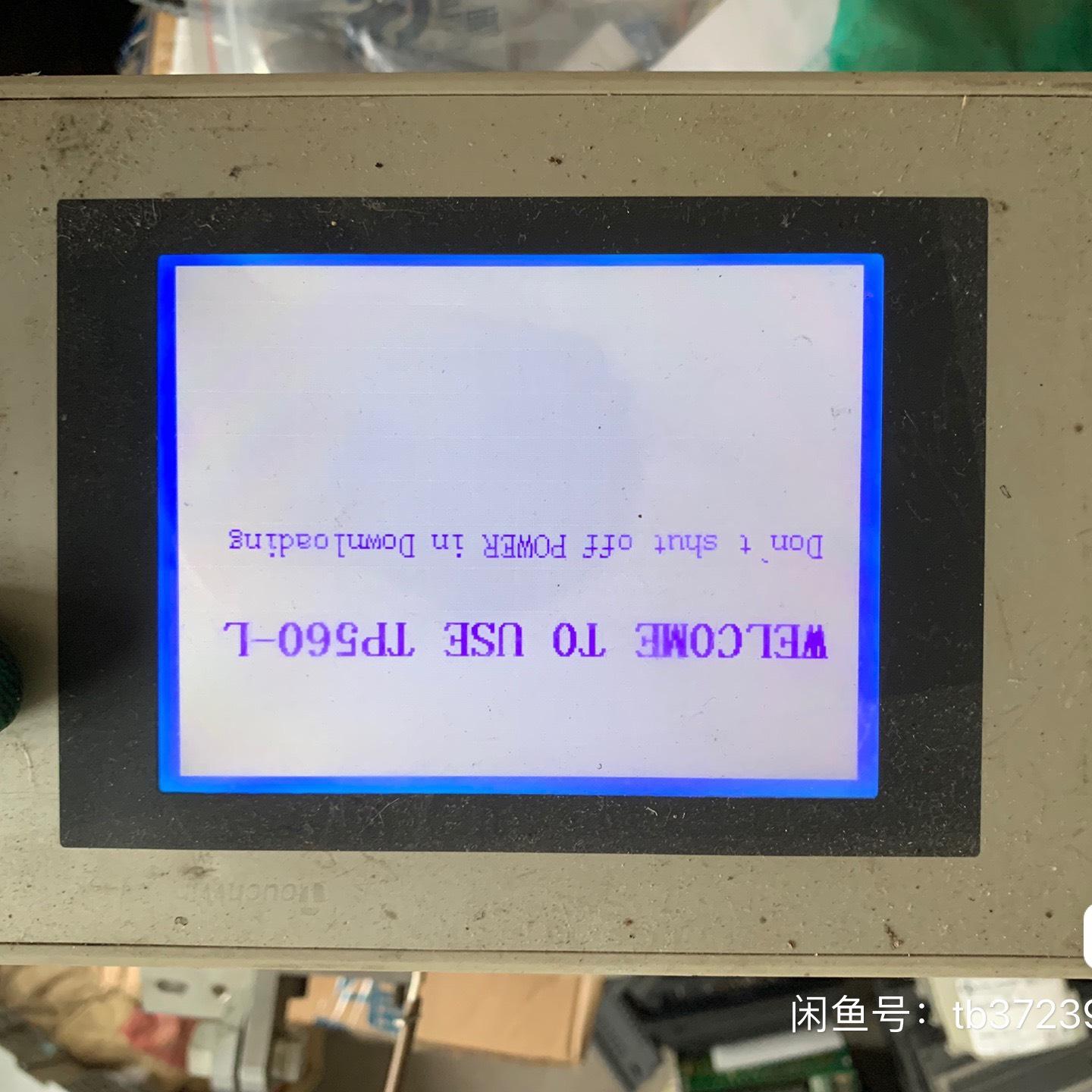 信捷触摸屏TP560-L v2.6版本