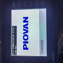 原装拆机TS2060富士触摸屏 功能包好 成色好