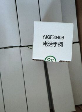 YJGF3040B? 买多少有需要联系