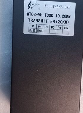 微创光电 WTOS 多模光端机