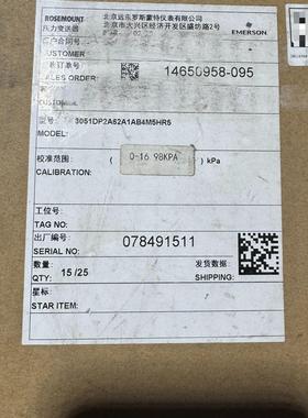 罗斯蒙特变送器 3051DP2A62A1AB4M5HR5