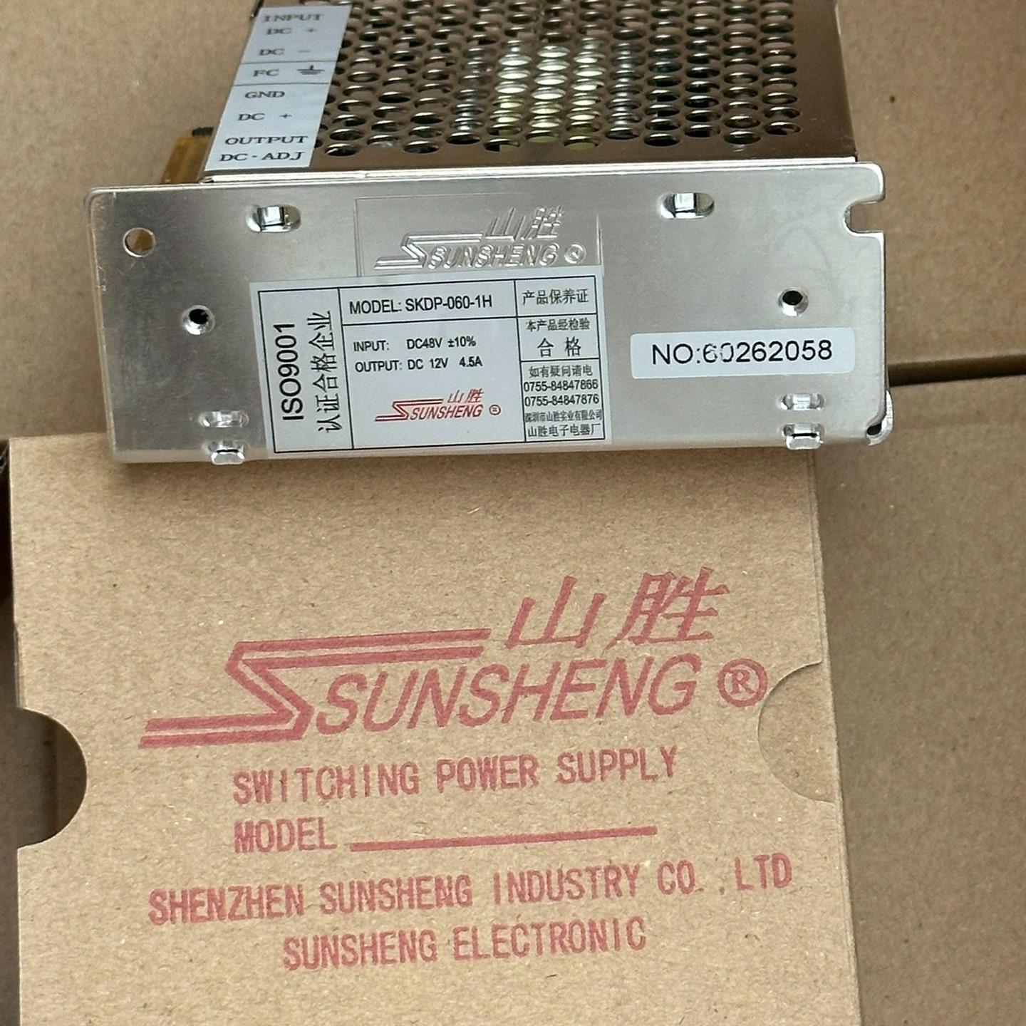 DC车载变压48V转12V3A12V4.5A 12V5A直流