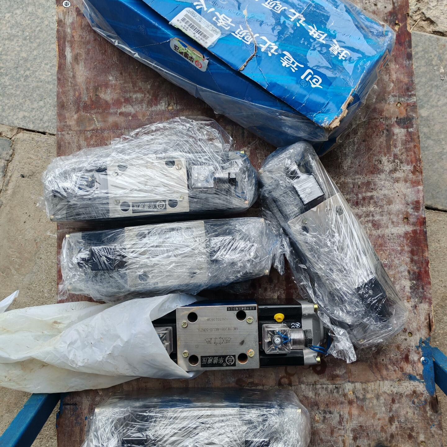 华德电磁阀4WE10E20B/AW220-50NZ5L