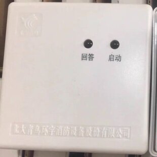 北大青鸟多线切换接口盒JBF-155F模块 保证正常使用 有