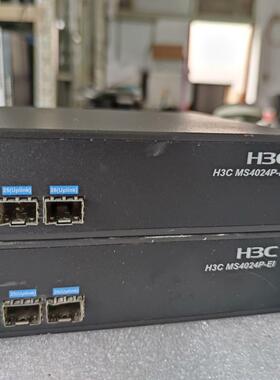 MS4024P-EI 24口全千兆+2口千兆光口交换机