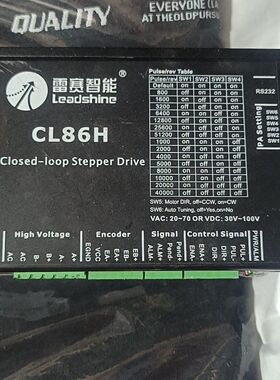 拆机雷赛CL86H闭环步进驱动器｜Leadshine智能 实