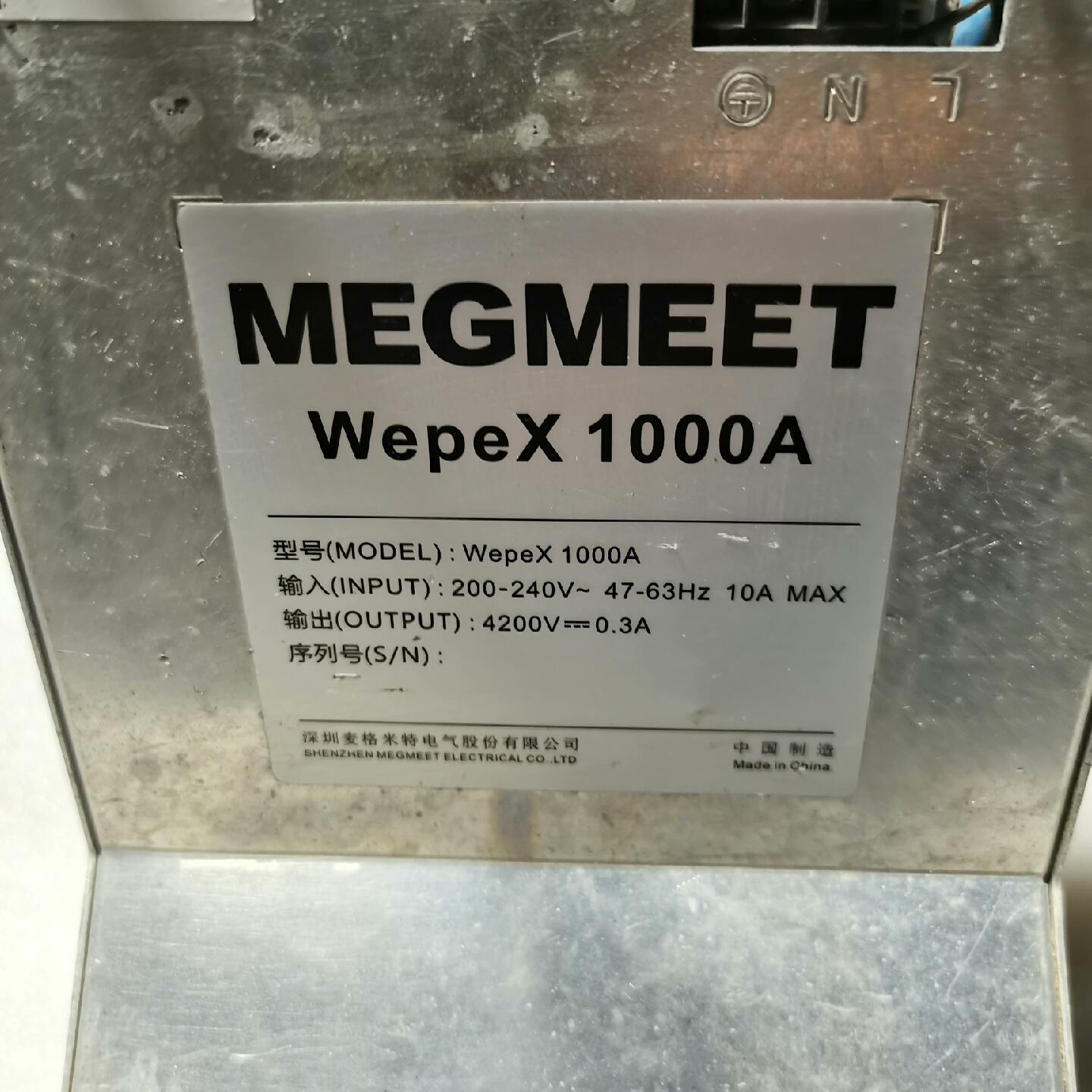 麦格米特WepeX1000A变频风冷1KW工业微波开关电源烘