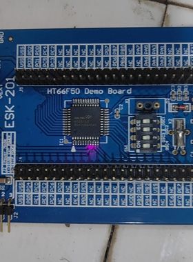 HT66F50开发板 型号ESK-201 蓝色PCB板 带U