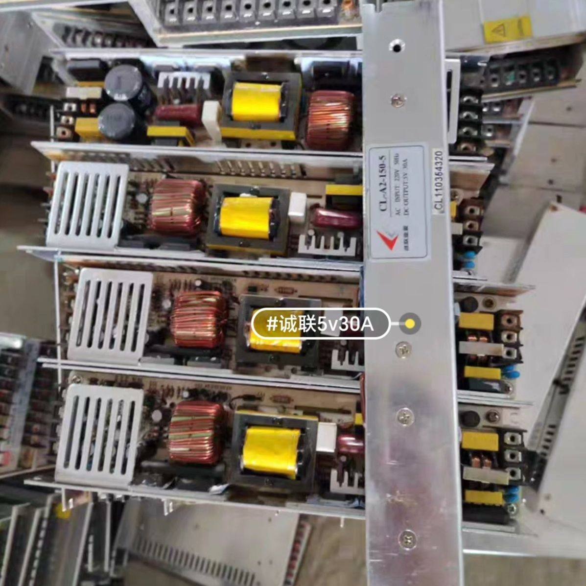 诚联LED开关电源5v30A 可调电压4.5V~5.7V 发