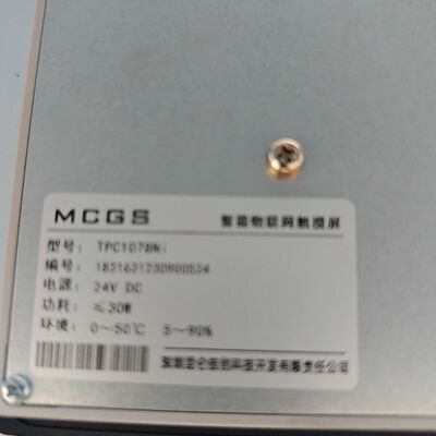 昆仑通态TPC107BN触摸屏 24V供电 功耗30W以内